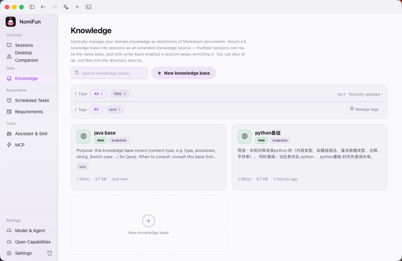Knowledge base home