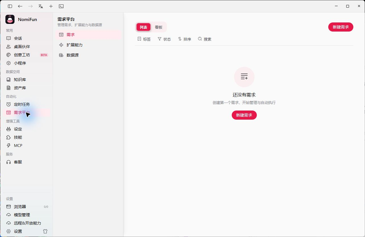 Job detail: schedule / Run now / history