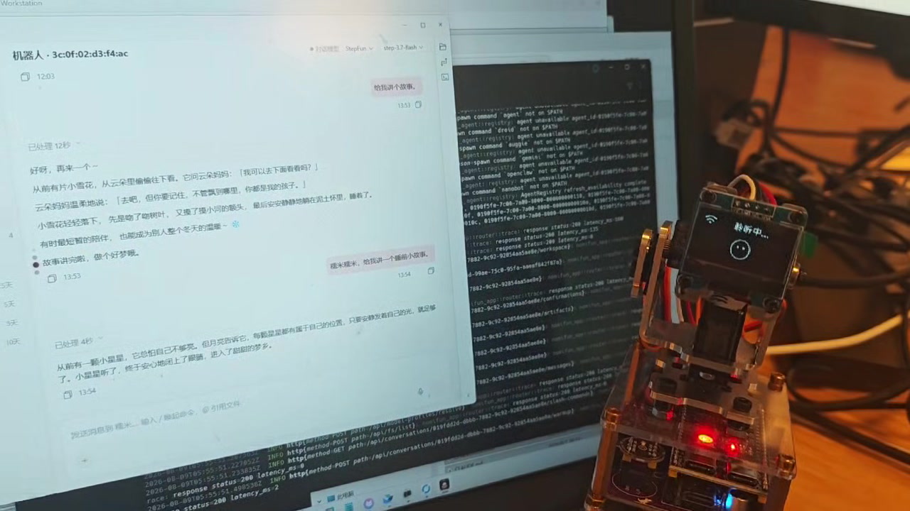 NomiFun Xiaozhi robotic gimbal device