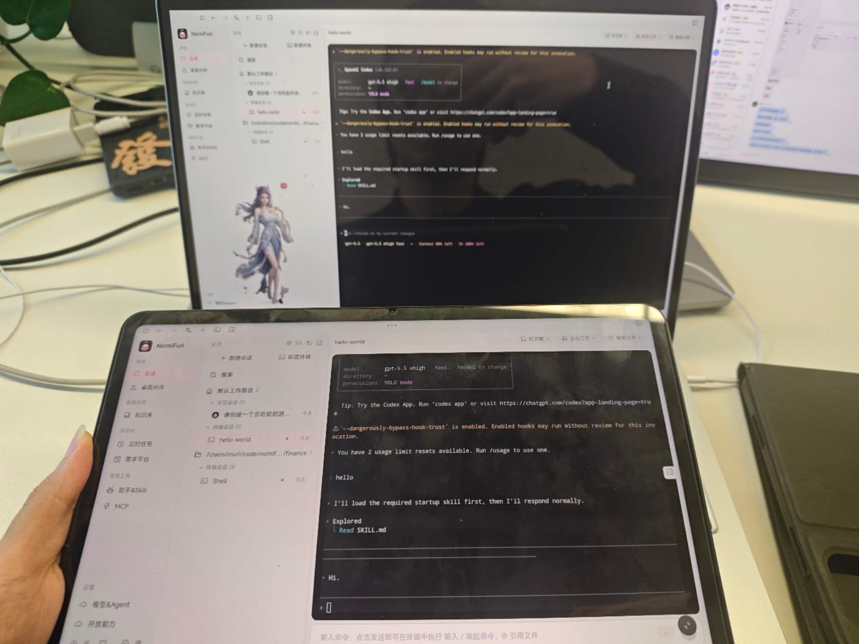 NomiFun running on both a laptop and a tablet at once
