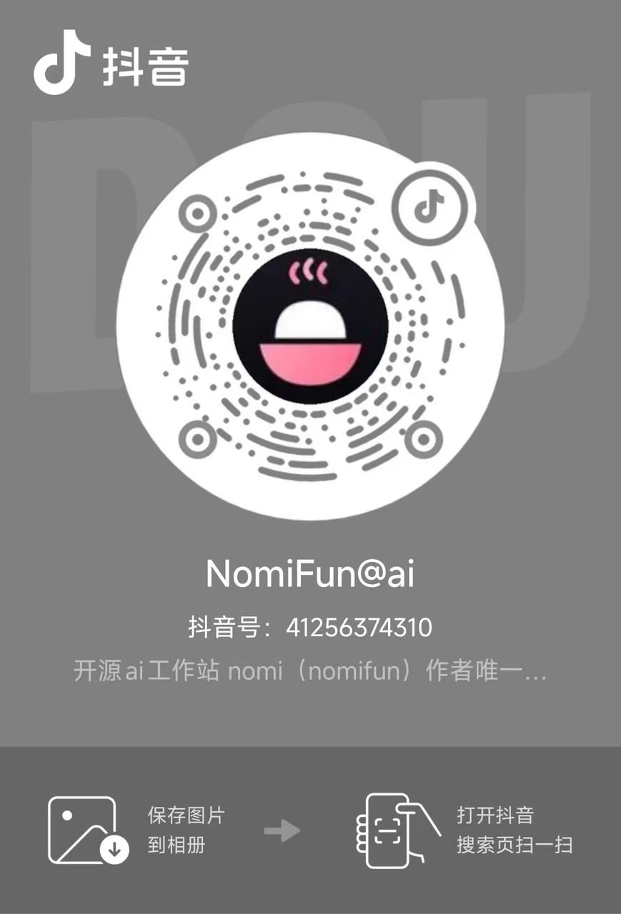 Douyin · Open the Douyin profile