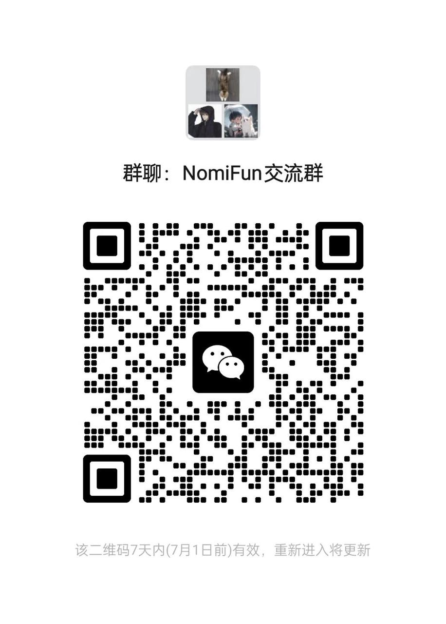 WeChat group · Scan to join the WeChat group